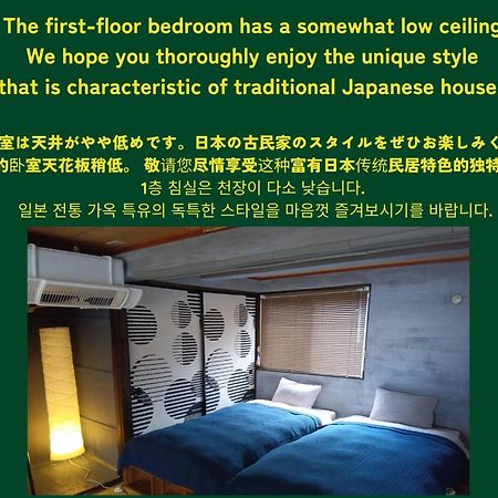 Holiday Cottage Beppu Ichiya Exterior foto