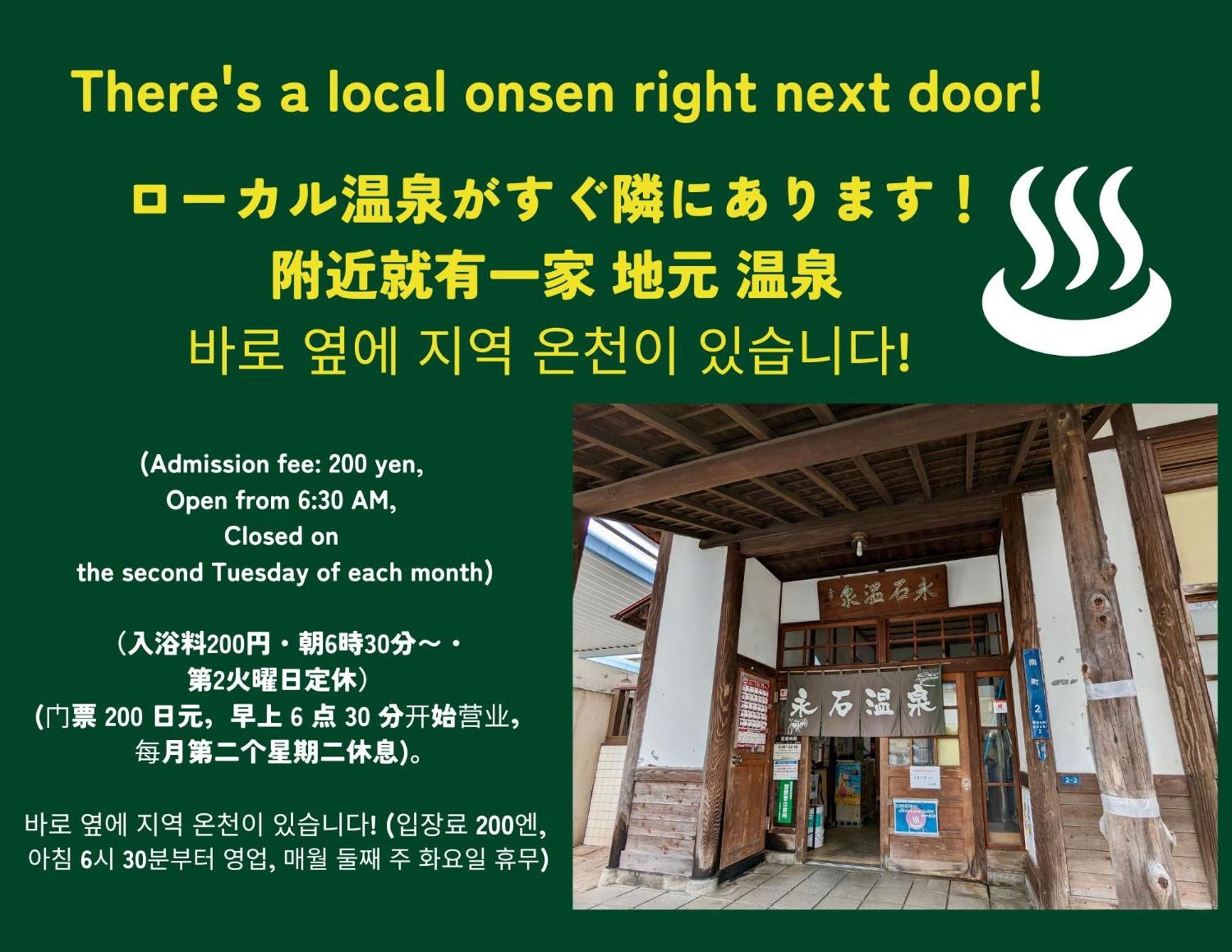 Holiday Cottage Beppu Ichiya Exterior foto